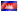 Khmer