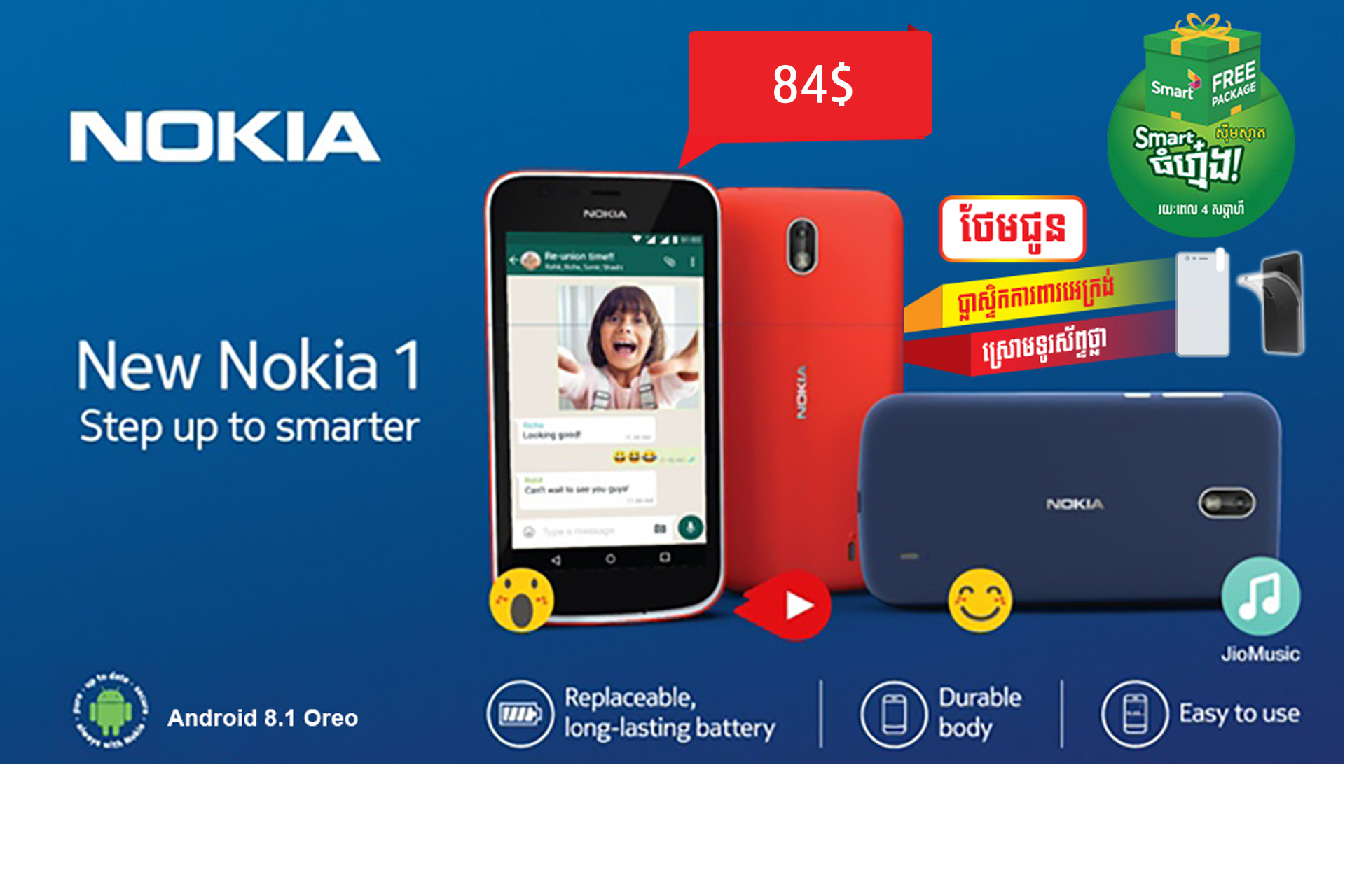 Promotion Nokia 