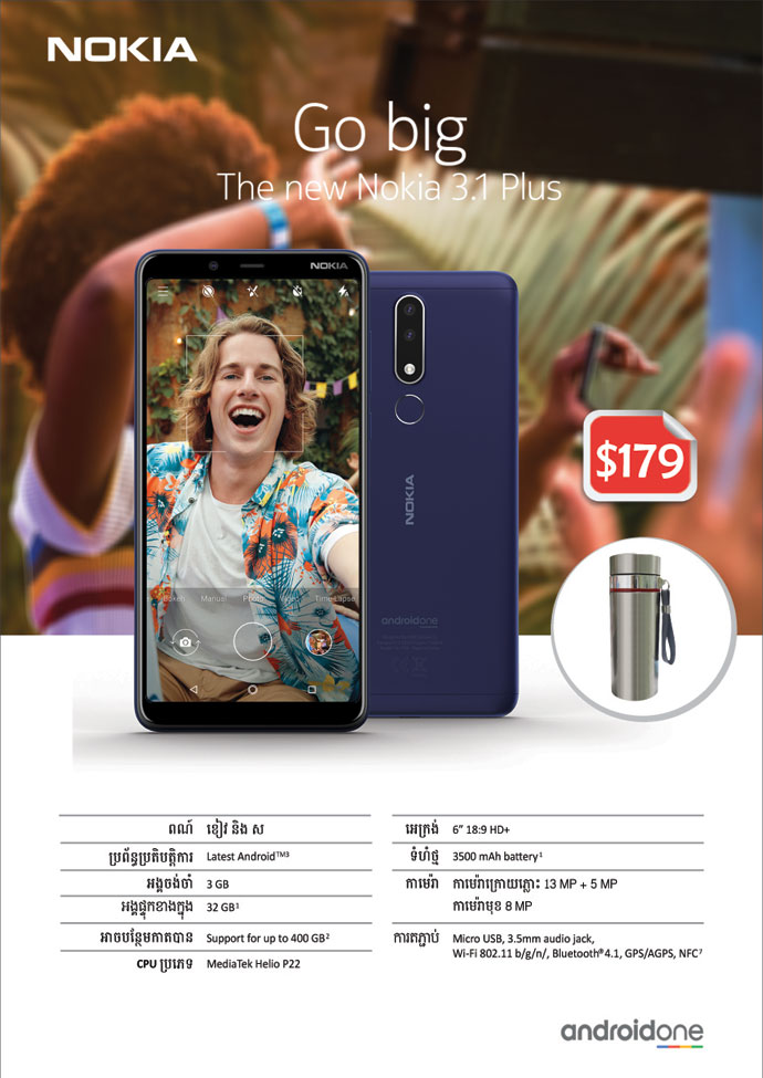 Promotion NOKIA 3.1 PLUS