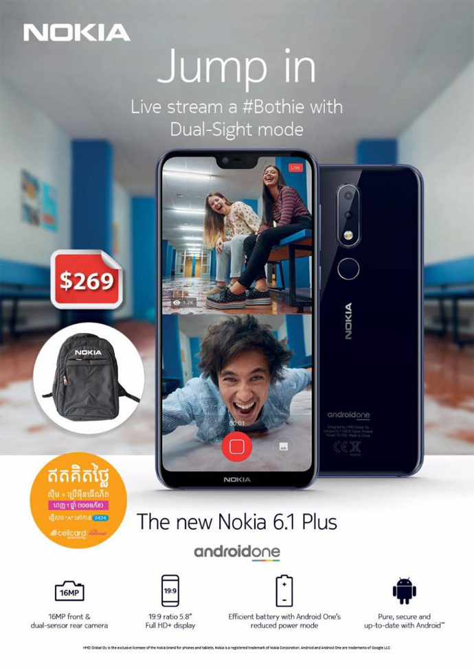 PROMOTION FOR NOKIA 6.1 PLUS