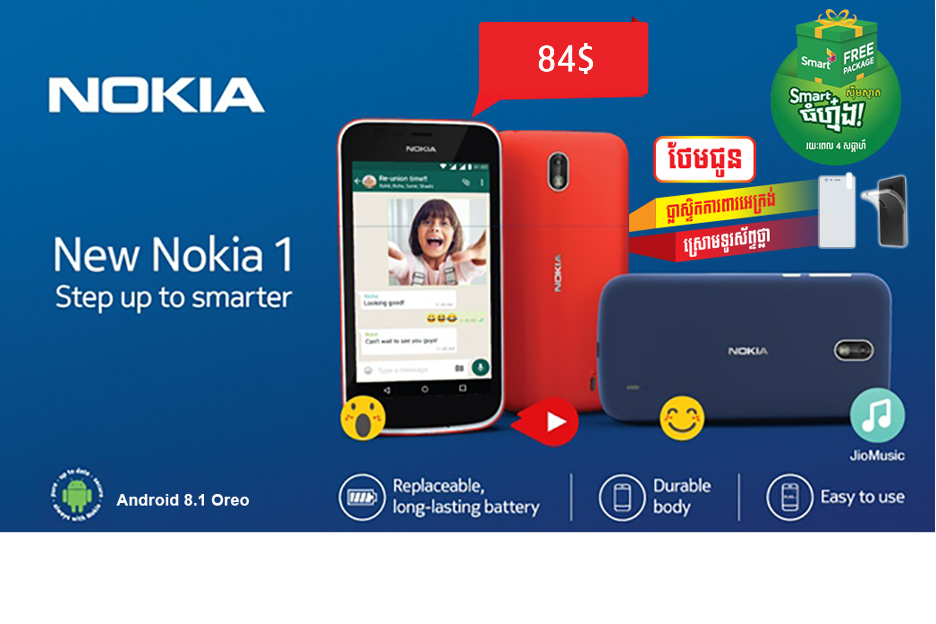 Promotion Nokia 1