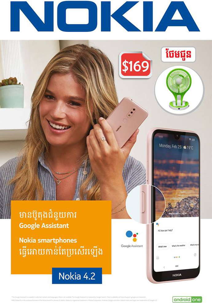 Promotion NOKIA 4.2